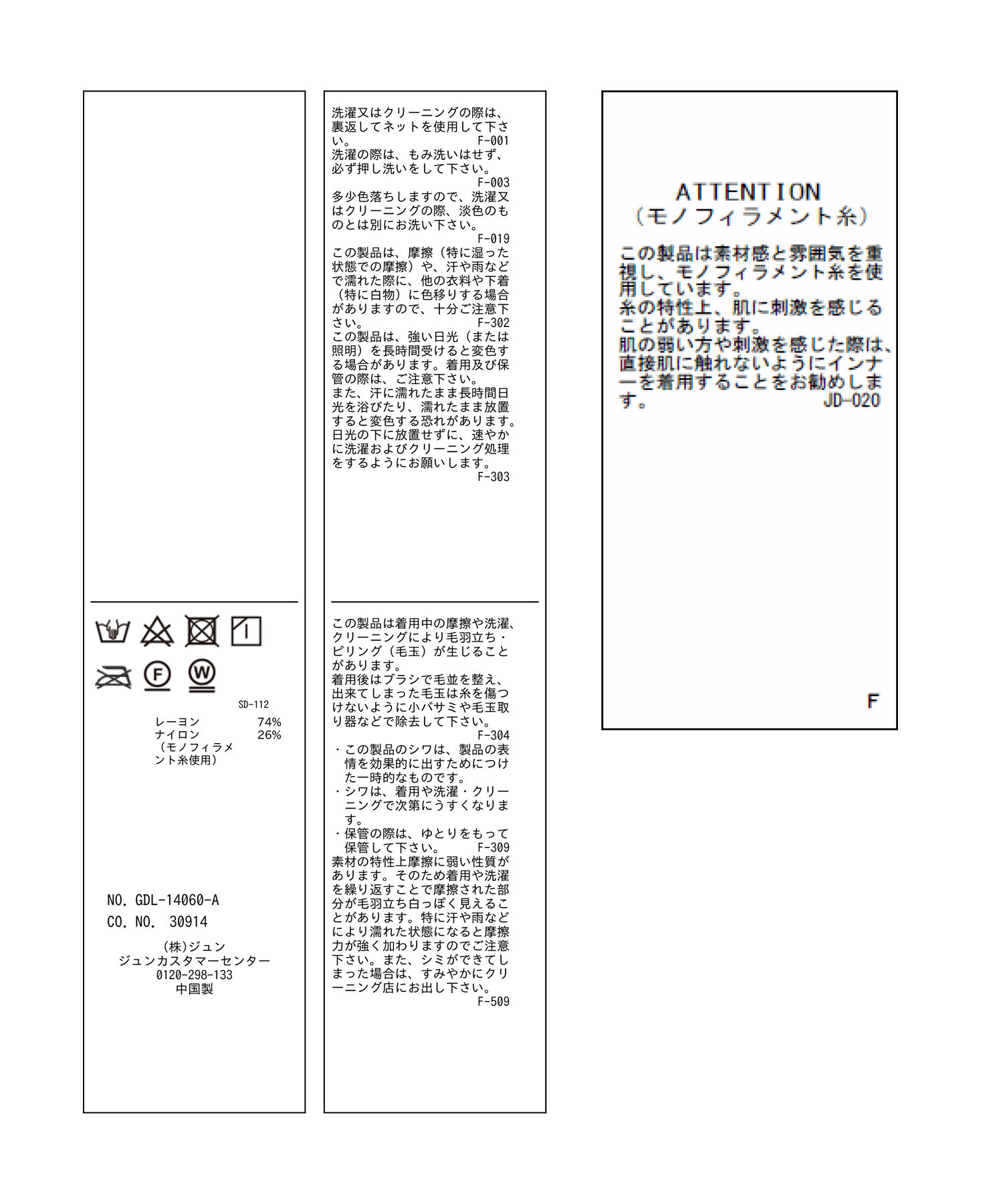 Rope&rsquo;Picnic「ミリタリーシアーライトジャケット」|ミリタリージャケット|