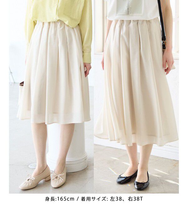 Rope&rsquo;Picnic「着丈が選べるギャザースカート」|スカート|生成メイン