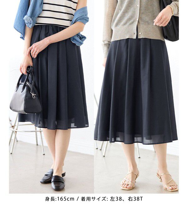 Rope&rsquo;Picnic「着丈が選べるギャザースカート」|スカート|コンメイン