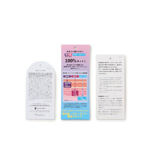 ROPE PICNIC PASSAGE「【Wpc.】【晴雨兼用・完全遮光】ノーブルベーシック折りたたみ日傘 収納バッグ付」|傘|