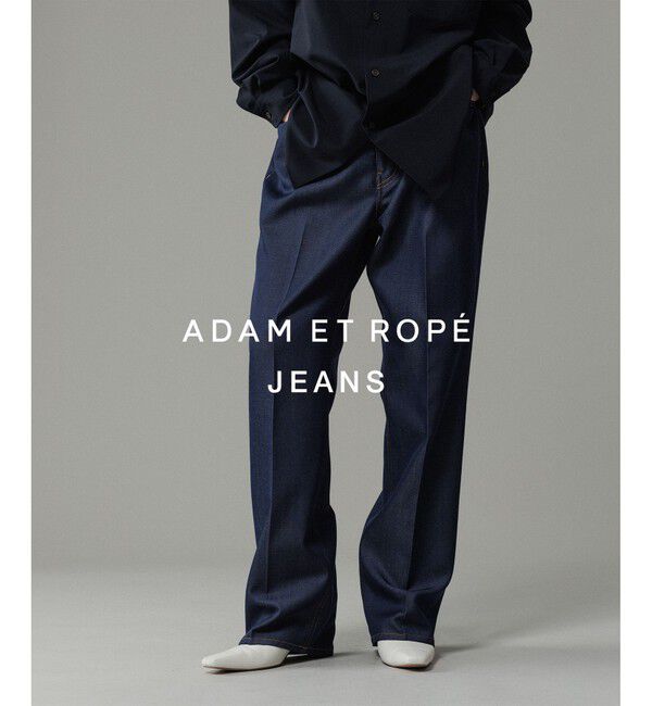 ADAM ET ROPE'「【ADAM ET ROPE' JEANS -IMAG-】《NIKKE/ニッケ》デニム ストレートスラックス」|デニム|コンメイン