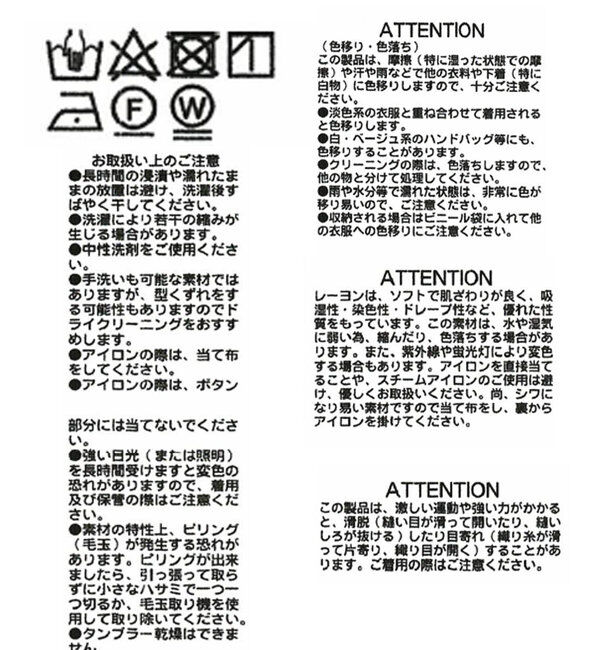  「ウォッシュドチェックワイドシャツ」|シャツ・ブラウス|