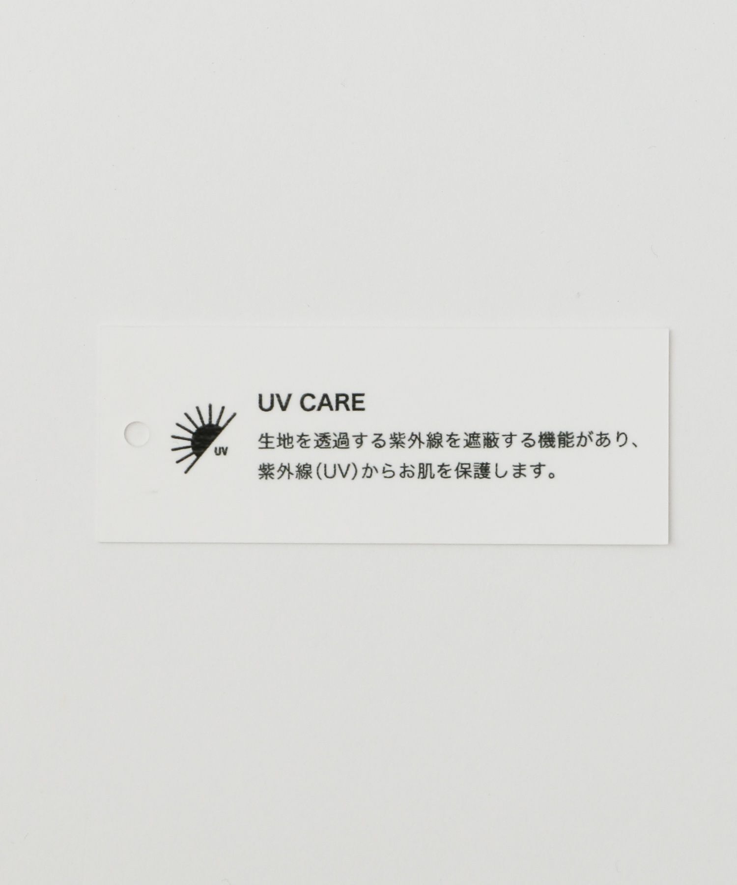 A part by 「【WEB限定・UVカット】ジップラッシュガード」|その他|