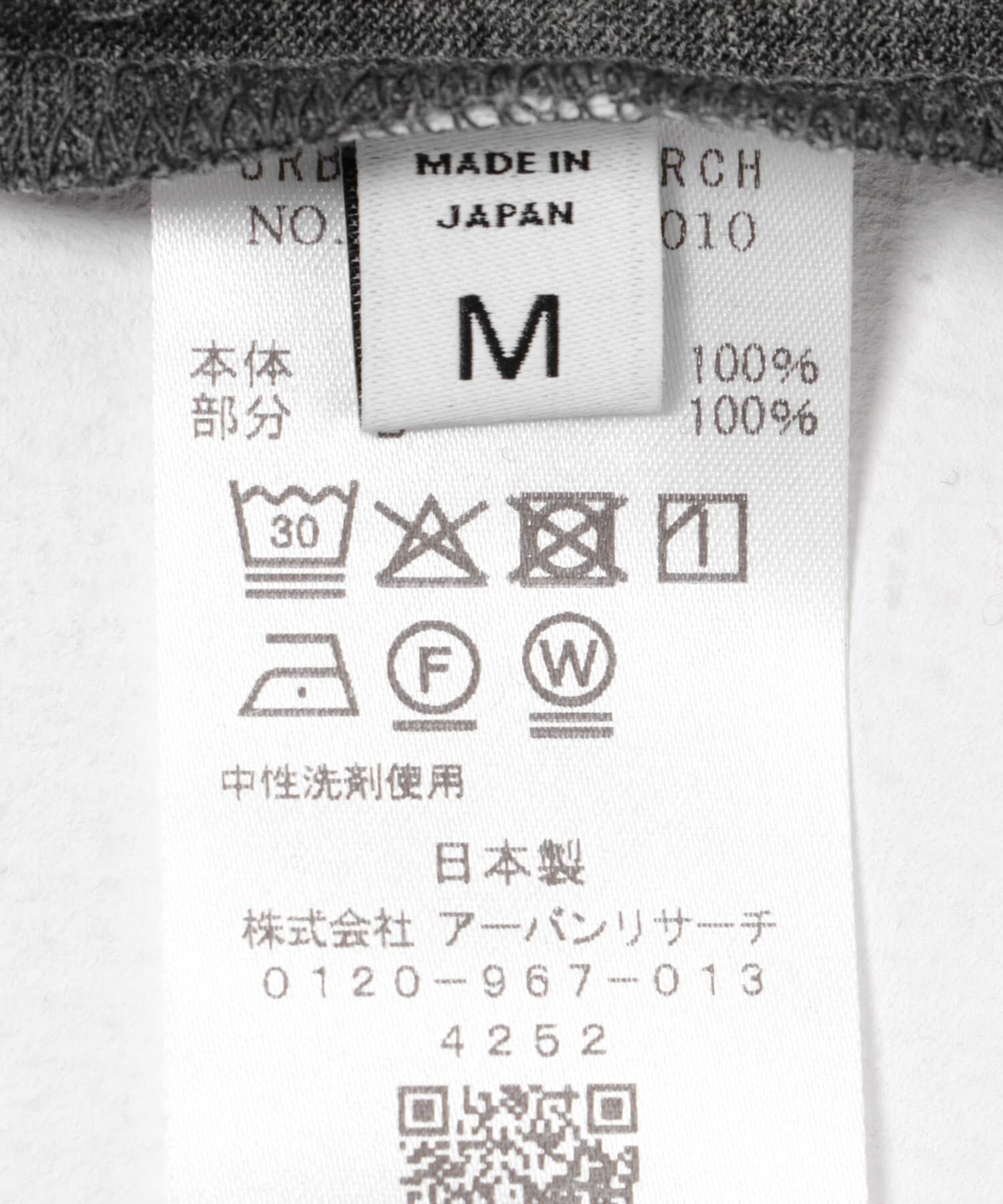 URBAN RESEARCH「new basic　ウォッシャブルメリノウールショートスリーブTシャツ」|Tシャツ・カットソー|