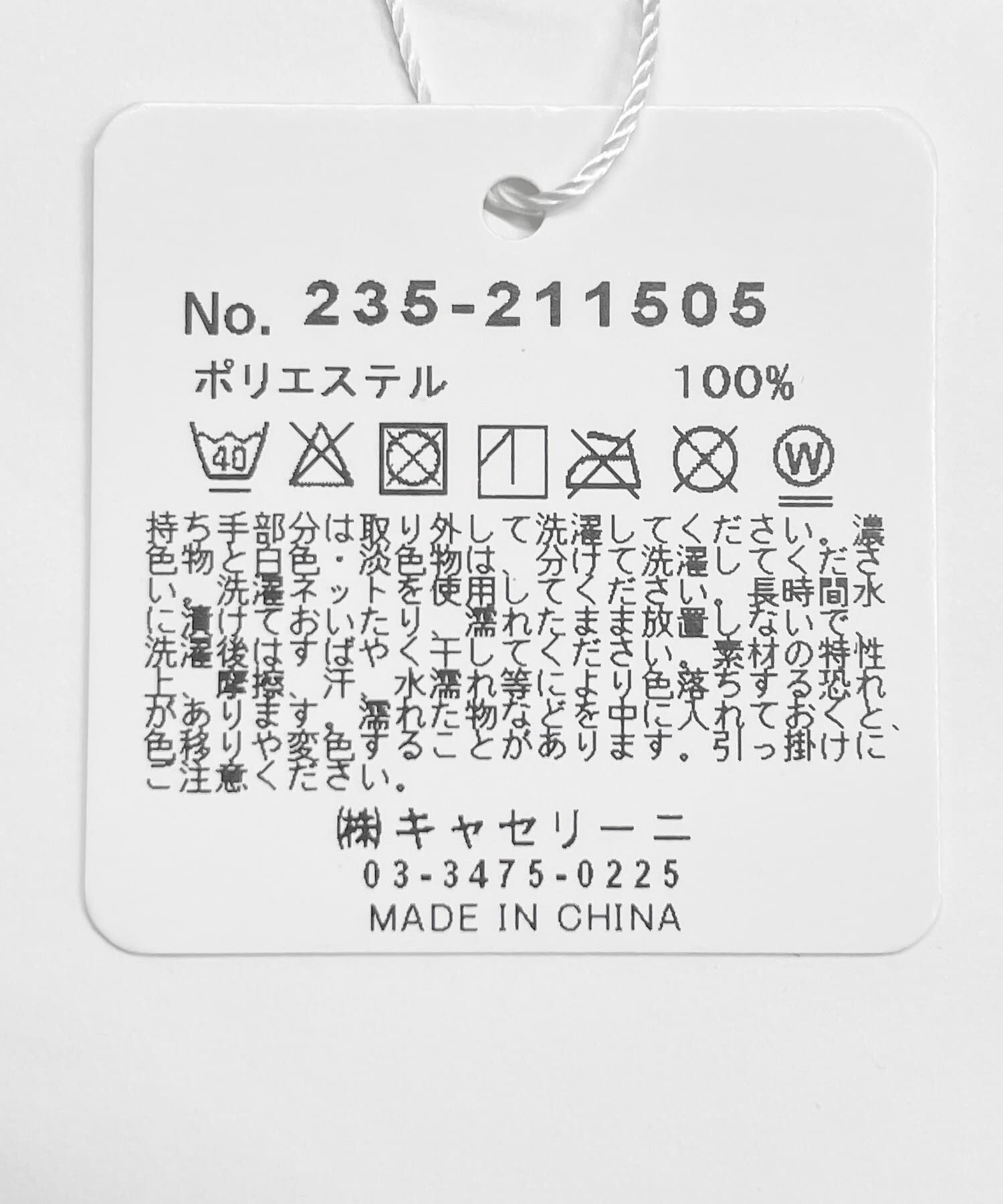 Sonny Label 「LE VERNIS　パラコードハンドルメッシュバッグ」|ハンドバッグ|