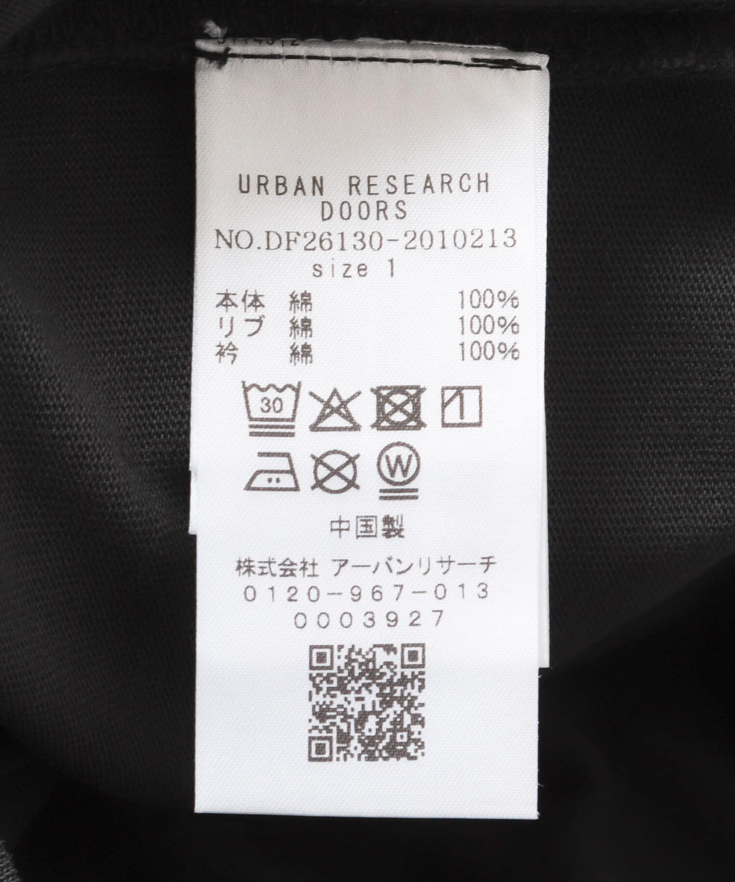 URBAN RESEARCH DOORS「FORK&SPOON　ガーメントダイビッグラガーシャツ」|Tシャツ・カットソー|