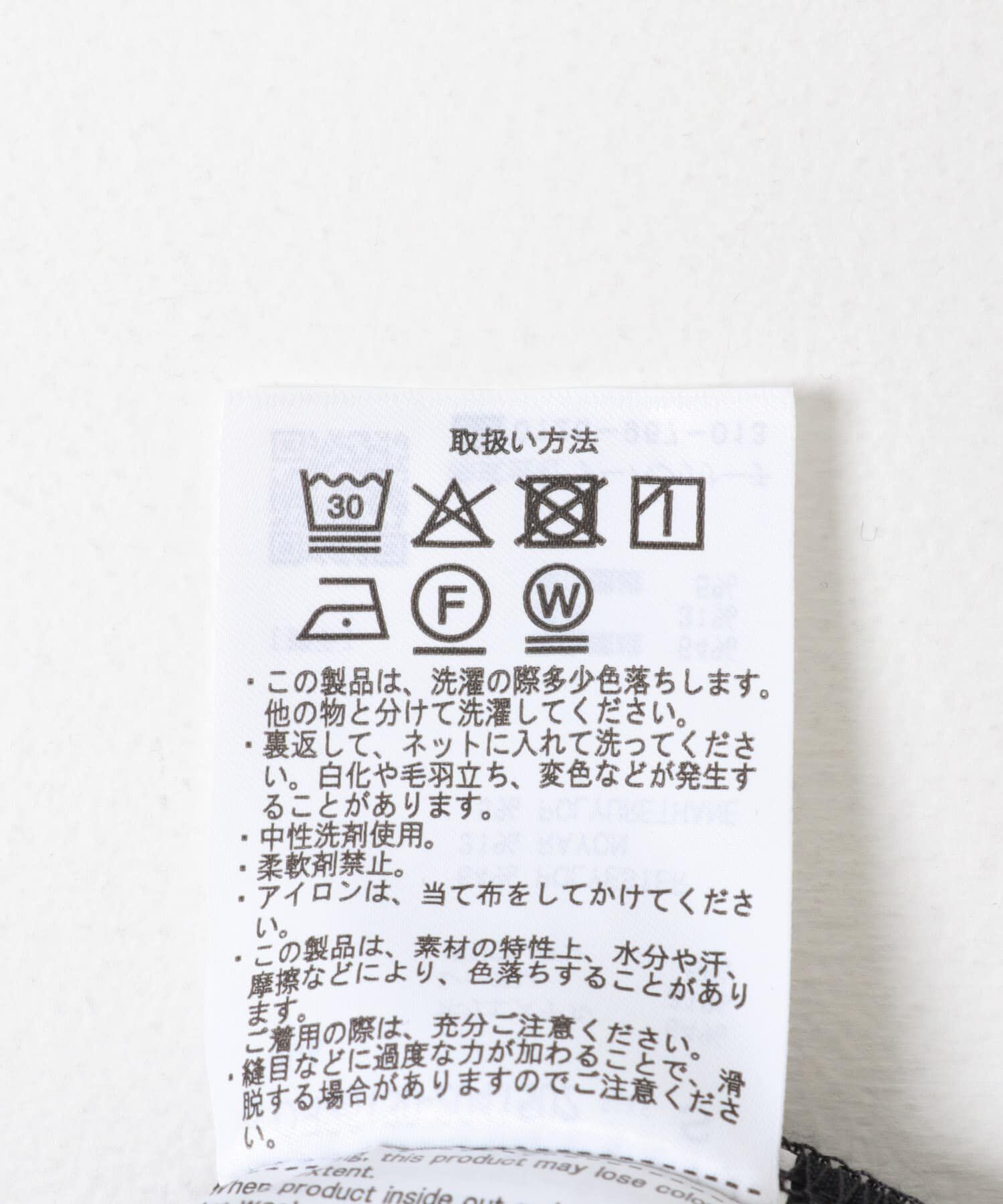 URBAN RESEARCH DOORS「『UR TECH』完声タックギャザーワイドパンツ」|その他|