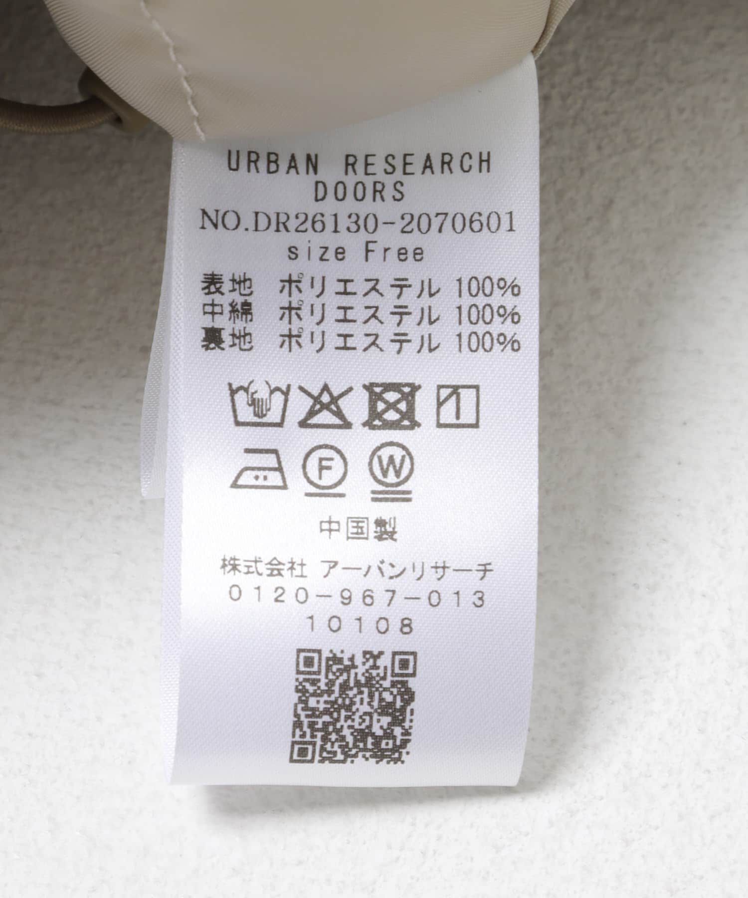 URBAN RESEARCH DOORS「撥水中綿ノーカラーコート」|ノーカラーコート|