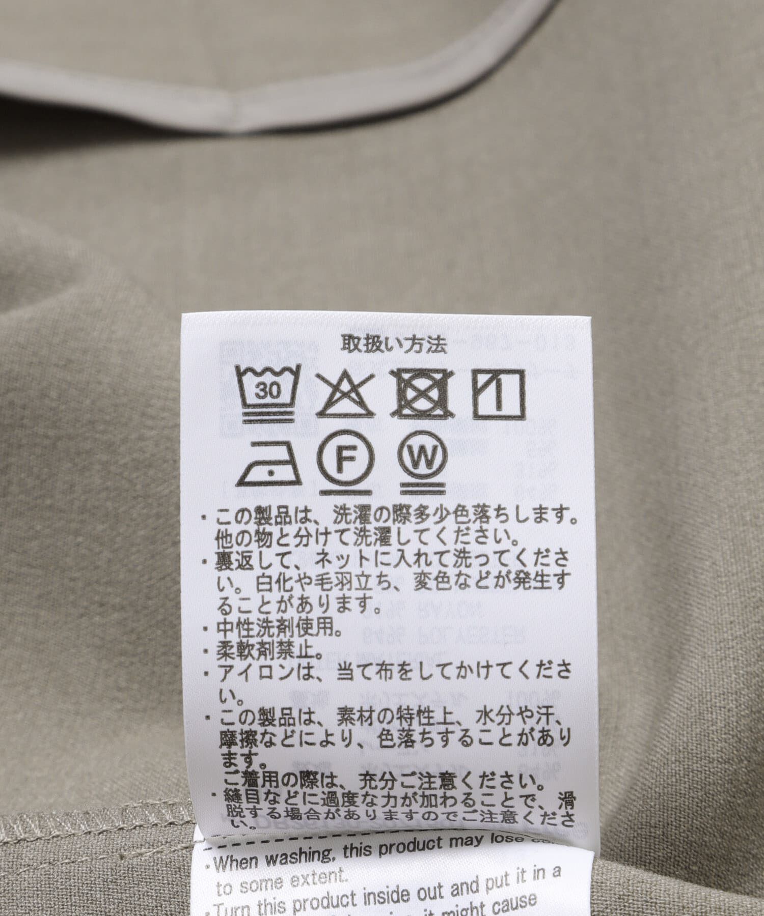 URBAN RESEARCH DOORS「『UR TECH』完声テーラードジャケット」|その他|