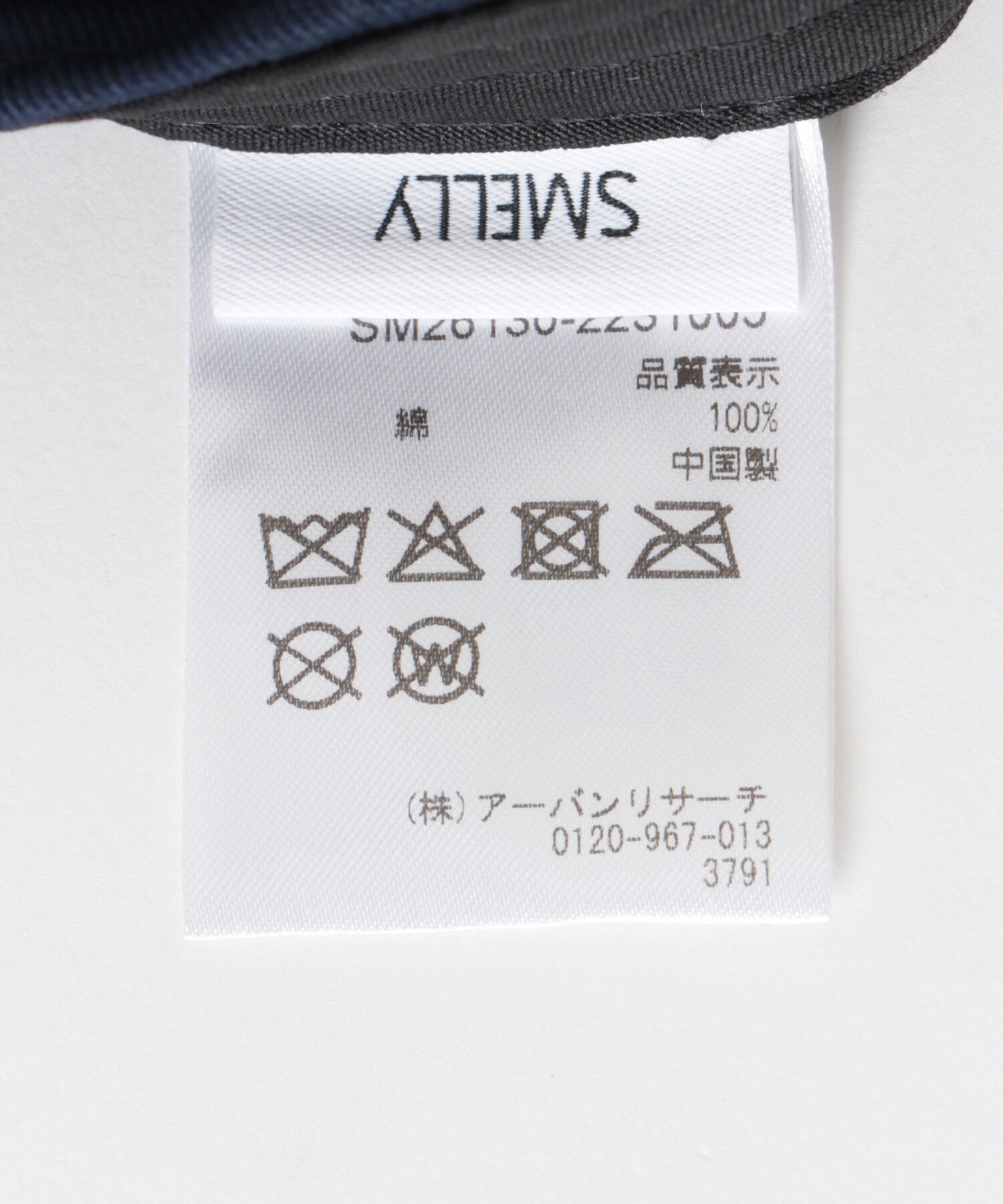 SMELLY「weatherロゴキャップ」|キャップ・キャスケット|