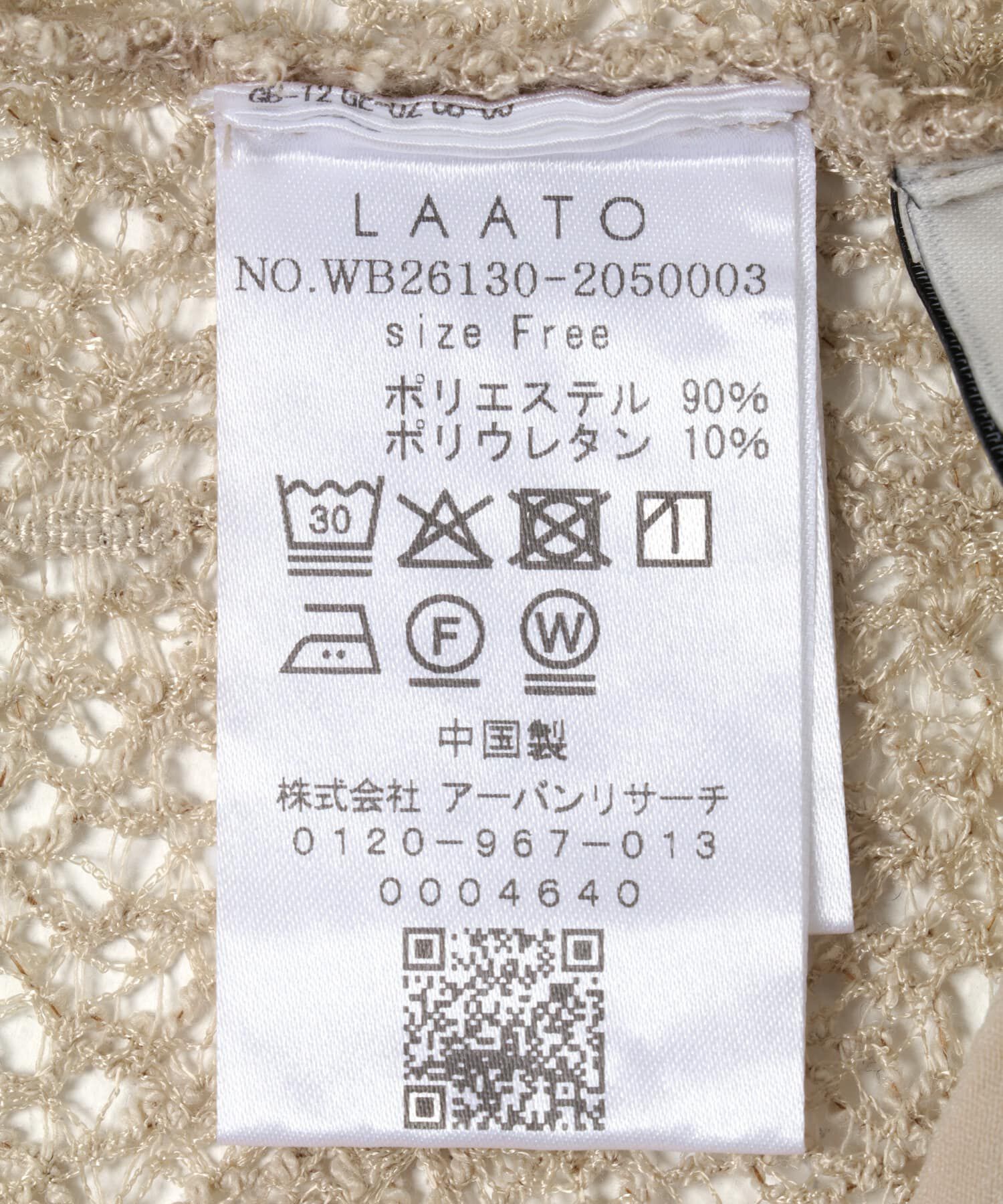 LAATO「melon lace skirt」|スカート|