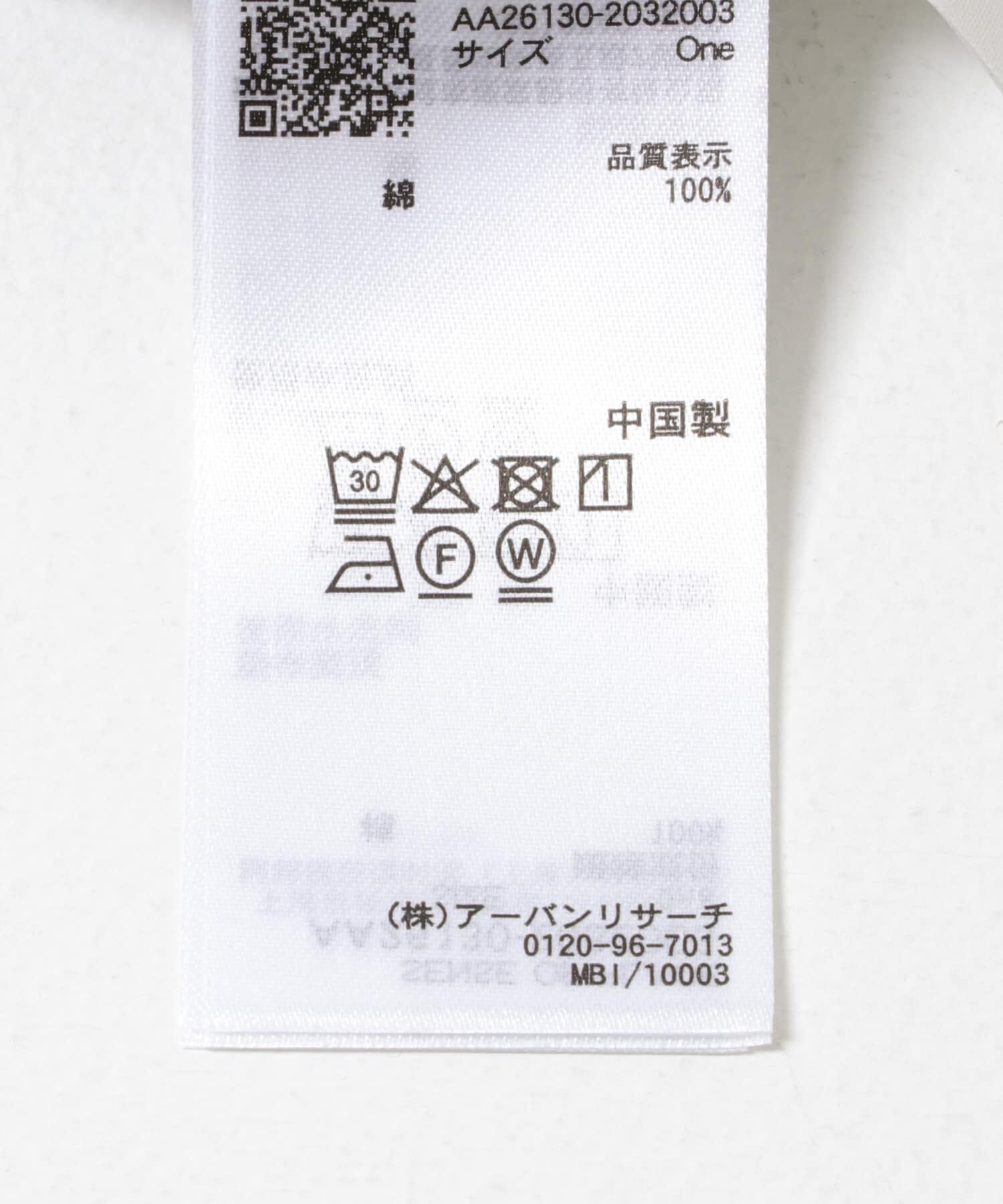 SENSE OF PLACE by URBAN RESEARCH「シャーリングビスチェセットシャツ」|Tシャツ・カットソー|