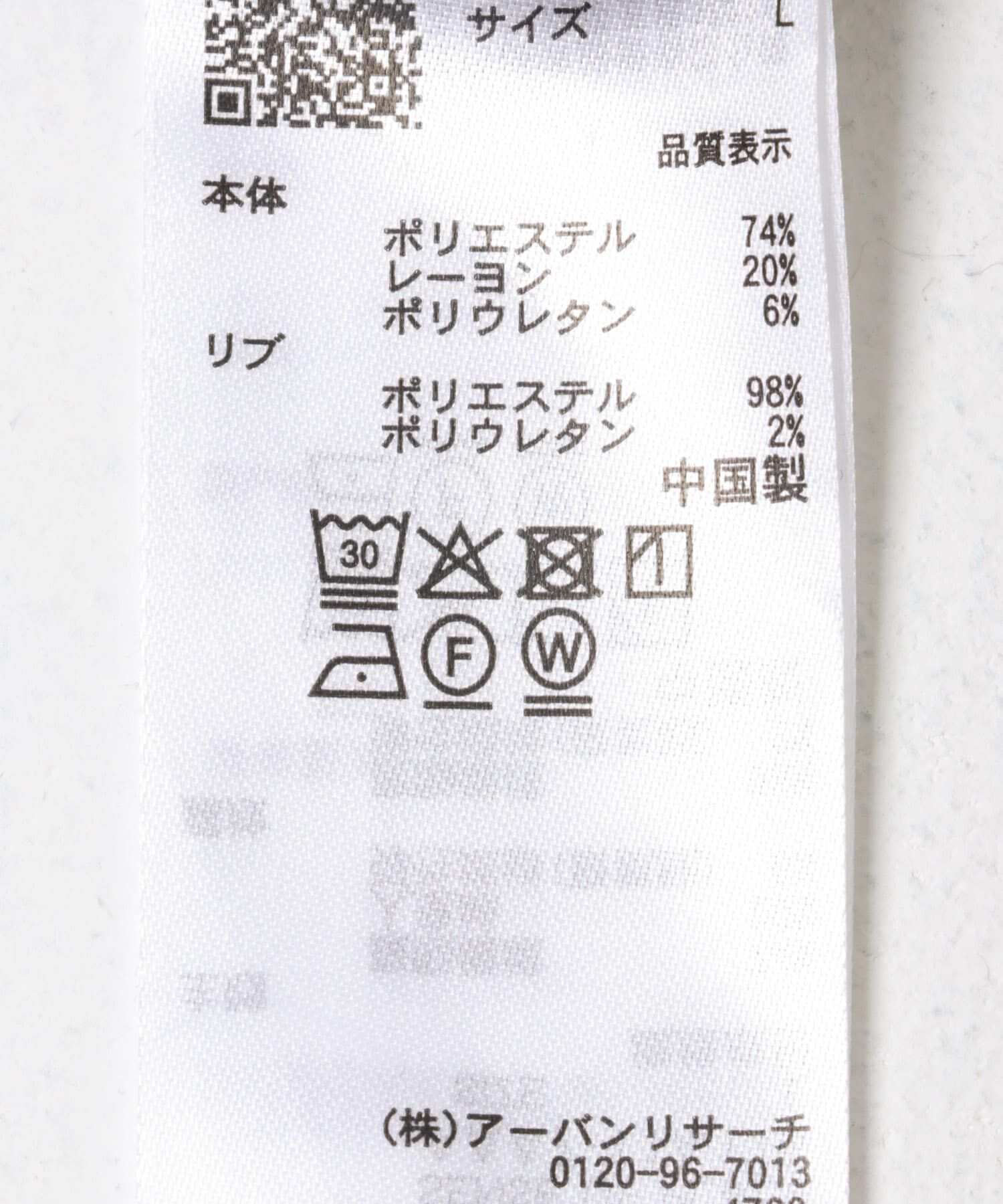 SENSE OF PLACE by URBAN RESEARCH「ライトカットメルトンVネックプルオーバー」|Tシャツ・カットソー|