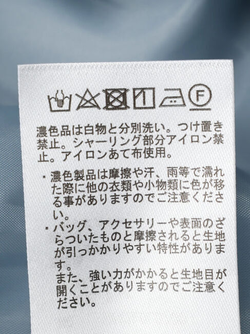 earth music&ecology「アシメペプラムフレアバックレースミディ丈スカート」|フレア|