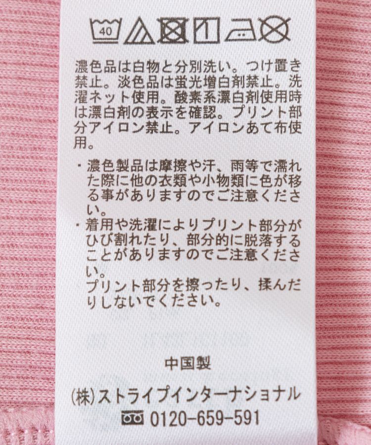 earth music&ecology「メッセージロゴコンパクトプルオーバー」|Tシャツ・カットソー|