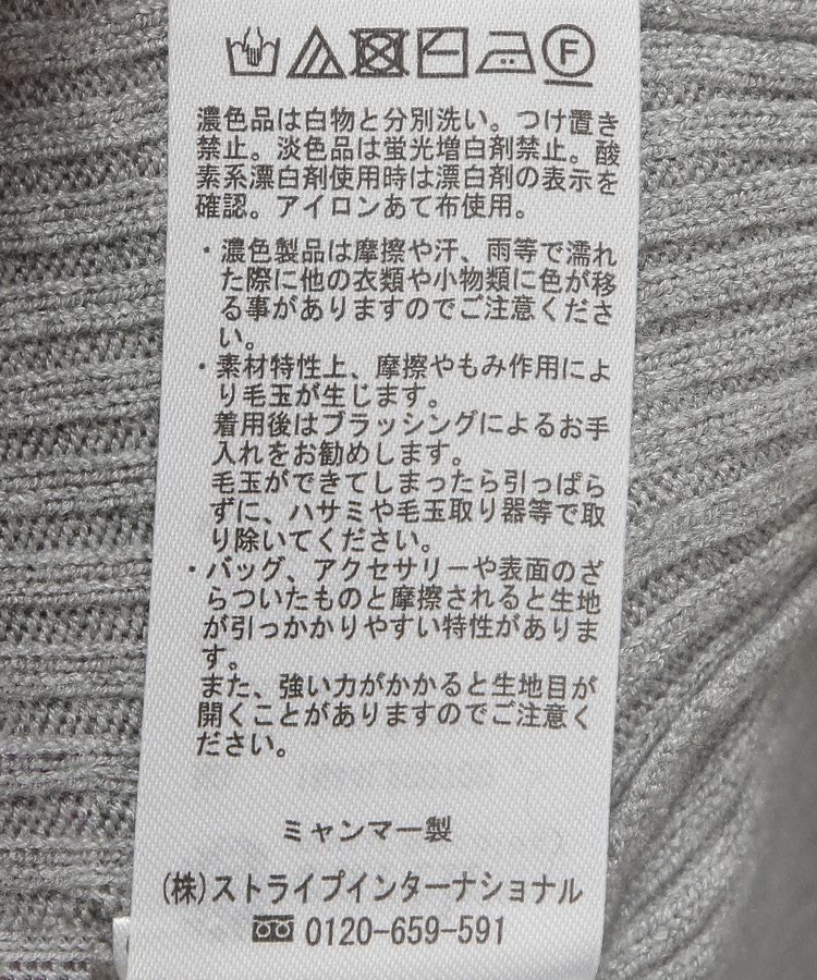 earth music&ecology「ナローケーブルプルオーバー」|ニット・セーター|