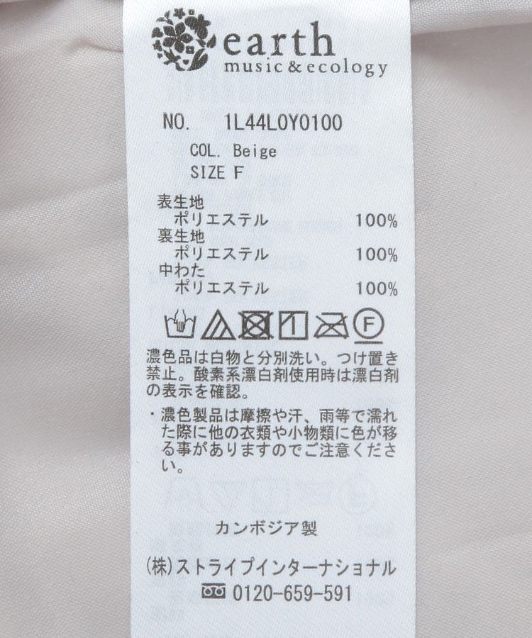 earth music&ecology「キルティングハーフコート」|ブルゾン・スタジャン|