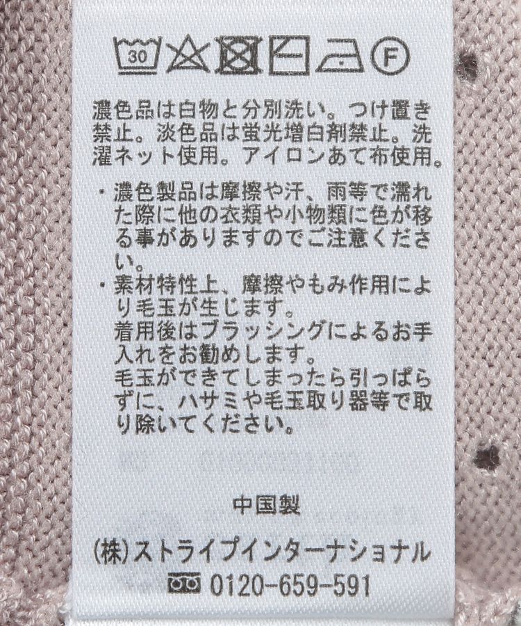 earth music&ecology「配色バックリボンプルオーバー」|ニット・セーター|