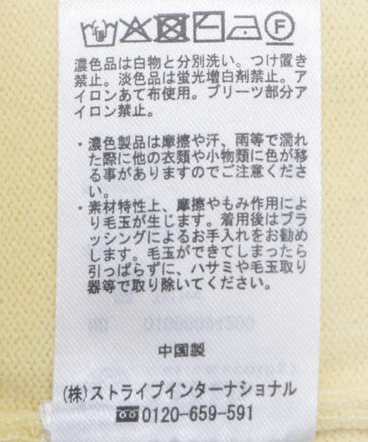 earth music&ecology「アシンメトリープリーツドッキングプルオーバー」|チュニック|