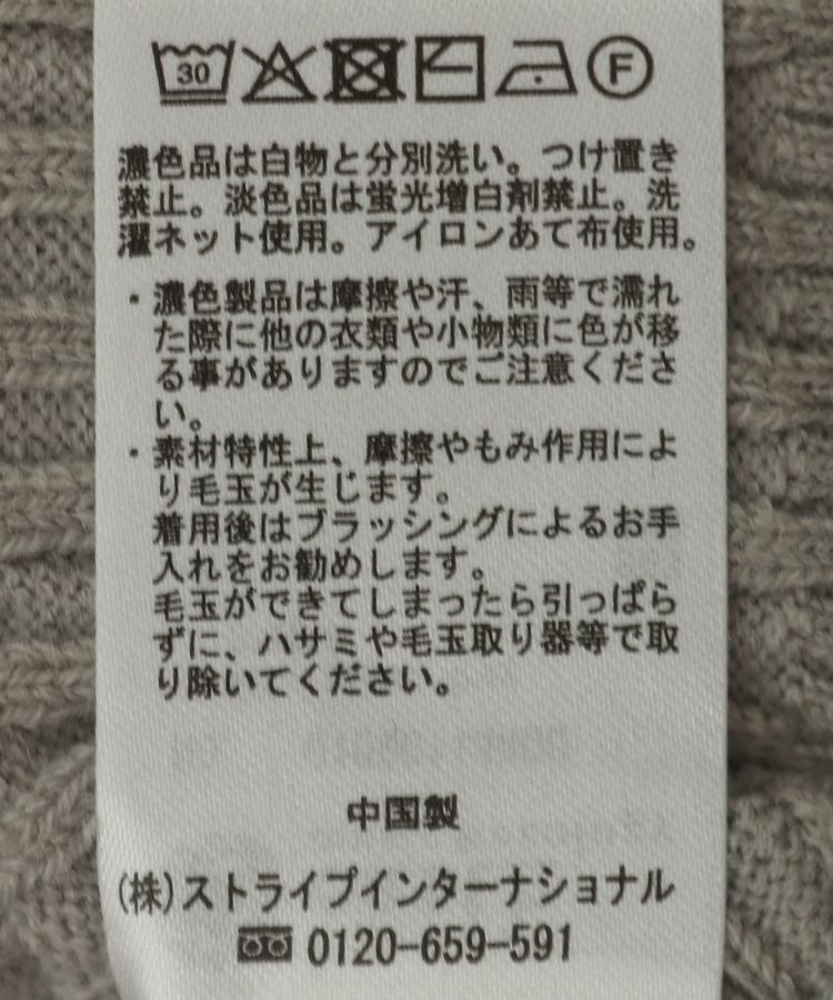 earth music&ecology「ミニケーブルコンパクトカーディガン」|カーディガン|