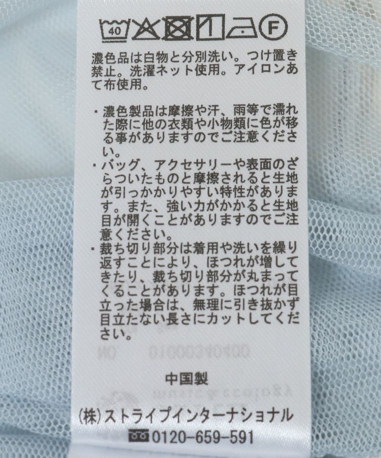 earth music&ecology「チュールミニキャミワンピース」|ワンピース|