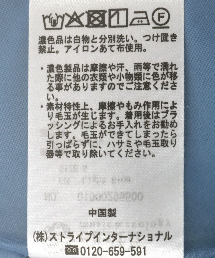 earth music&ecology「フォールドオーバーウエストスカート」|フレア|