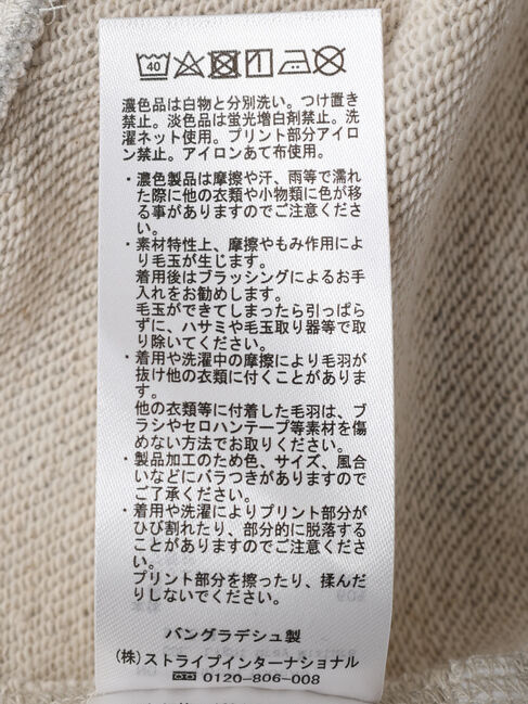  「Cornell University(R)スウェットパーカー」|Tシャツ・カットソー|