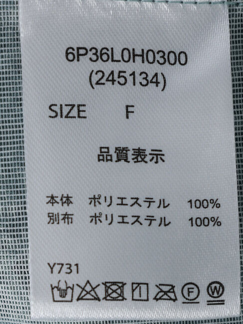 Green Parks「・ELENCARE　DUE　フクレキャミワンピース」|ワンピース|