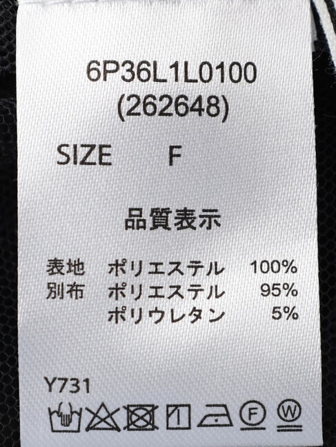  「・ELENCARE DUE 3wayチュールスカート」|スカート|