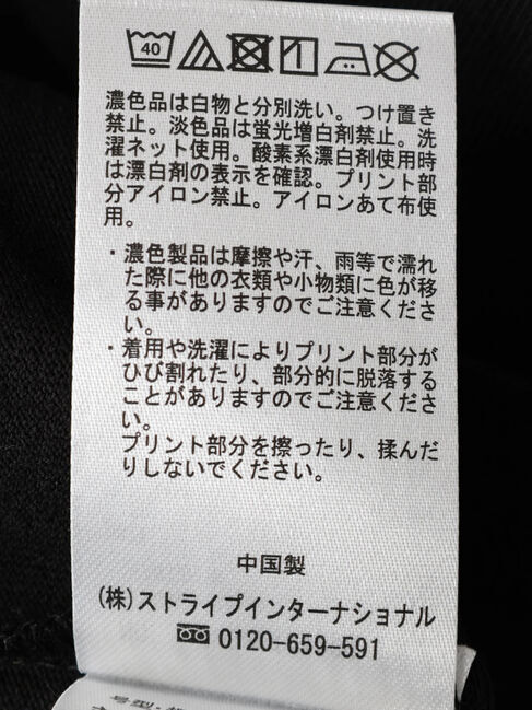  「Toy story/刺繍パッチTee」|Tシャツ・カットソー|