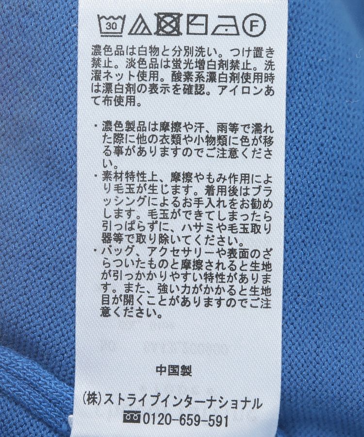 Green Parks「洗える さがら刺しゅうロゴニットプルオーバー」|ニット・セーター|