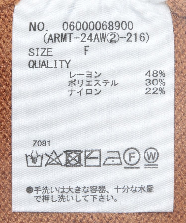 armonia「armonia.ツイストレイヤードプルオーバー」|ニット・セーター|