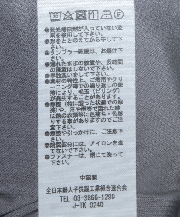 AnriettMusee「ビジューテーパードパンツ」|その他|