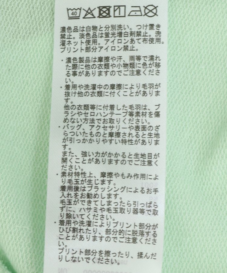 Green Parks「ピノキオ/刺繍ミニ裏毛プルオーバー」|スウェット・ジャージ|