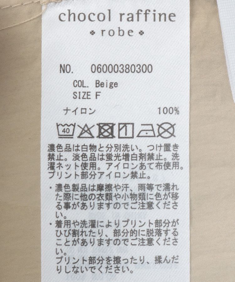 Green Parks「STAR WARS/バックプリントシャツ」|シャツ・ブラウス|