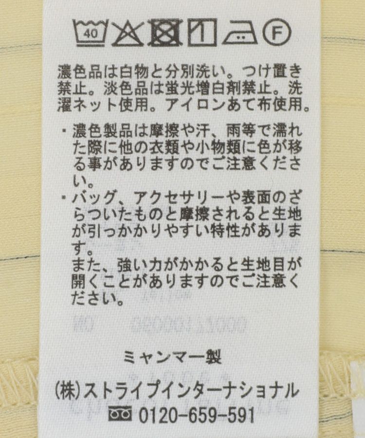 Green Parks「ドロストネックシアーストライプチュニック」|シャツ・ブラウス|