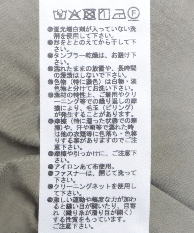 AnriettMusee「ヴィンテージペプラムオールインワン」|オールインワン|