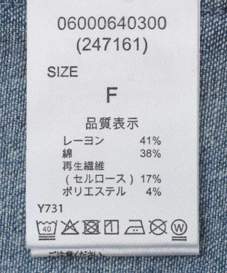 Green Parks「・ELENCARE DUE デニムショートシャツ」|シャツ・ブラウス|