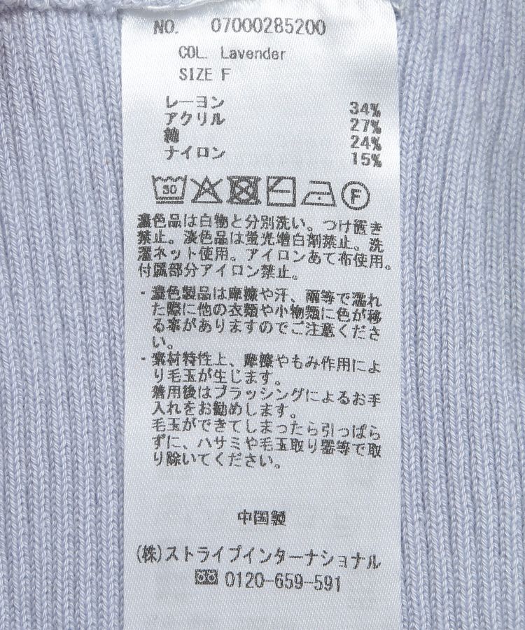 YECCA VECCA「袖パールドルマンニット」|ニット・セーター|