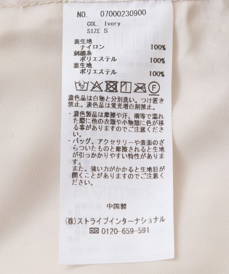 YECCA VECCA「フラワーエンブロイダリーチュールスカート」|フレア|