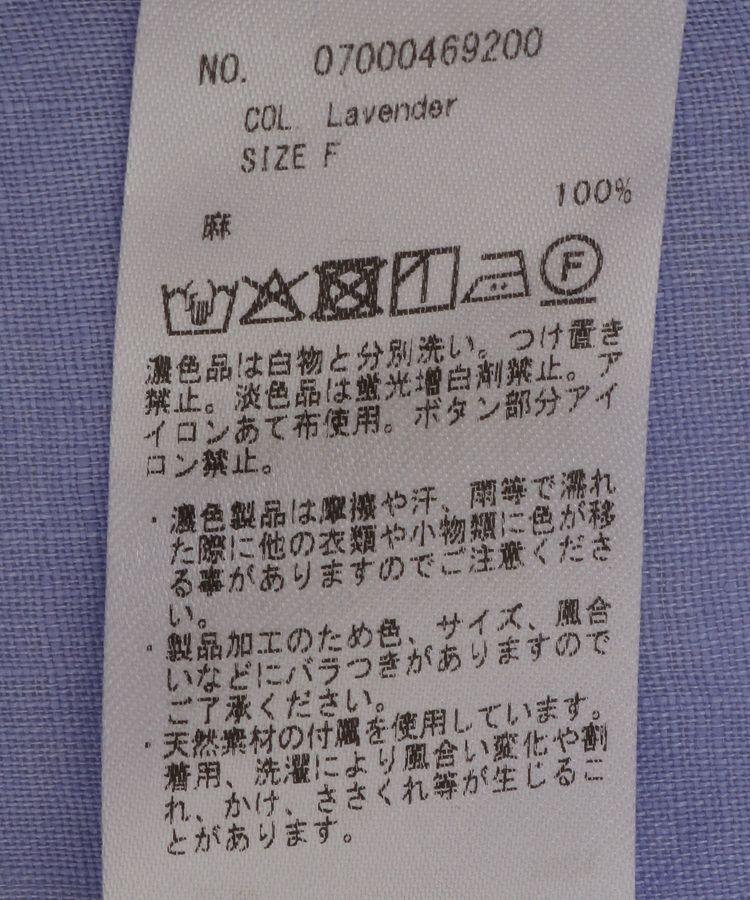 YECCA VECCA「2wayフレンチリネンロングシャツワンピース」|ワンピース|