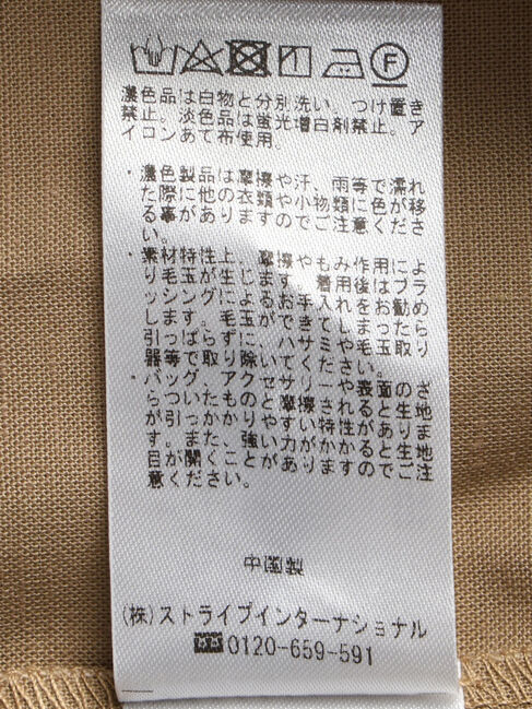 GARAGE OF GOOD CLOTHING「リボン付ショートスリーブジャケット」|その他|