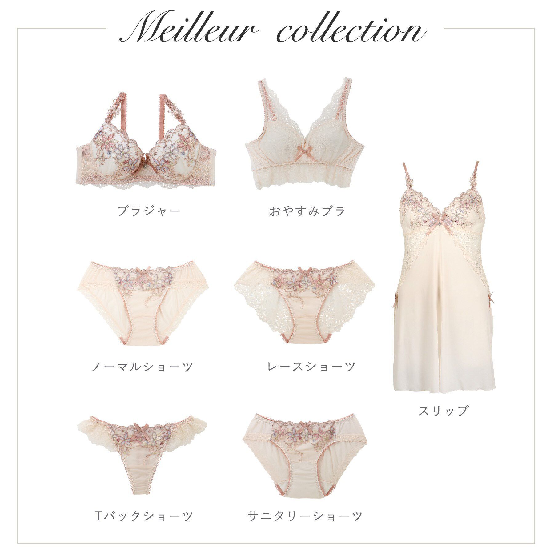 Risa Magli「メイヤ Tバックショーツ」|インナー|