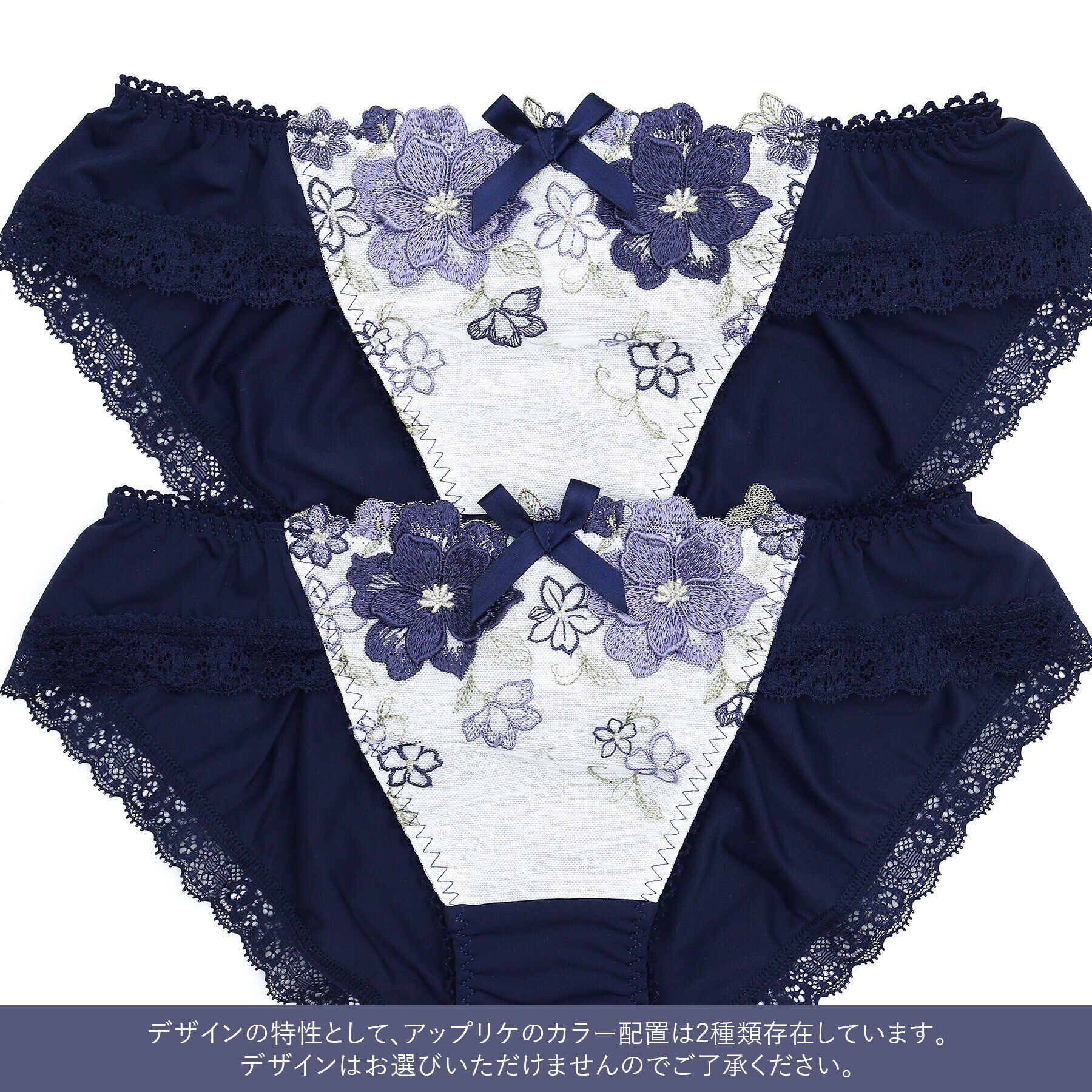 Risa Magli「アイヴィー ノーマルショーツ」|インナー|