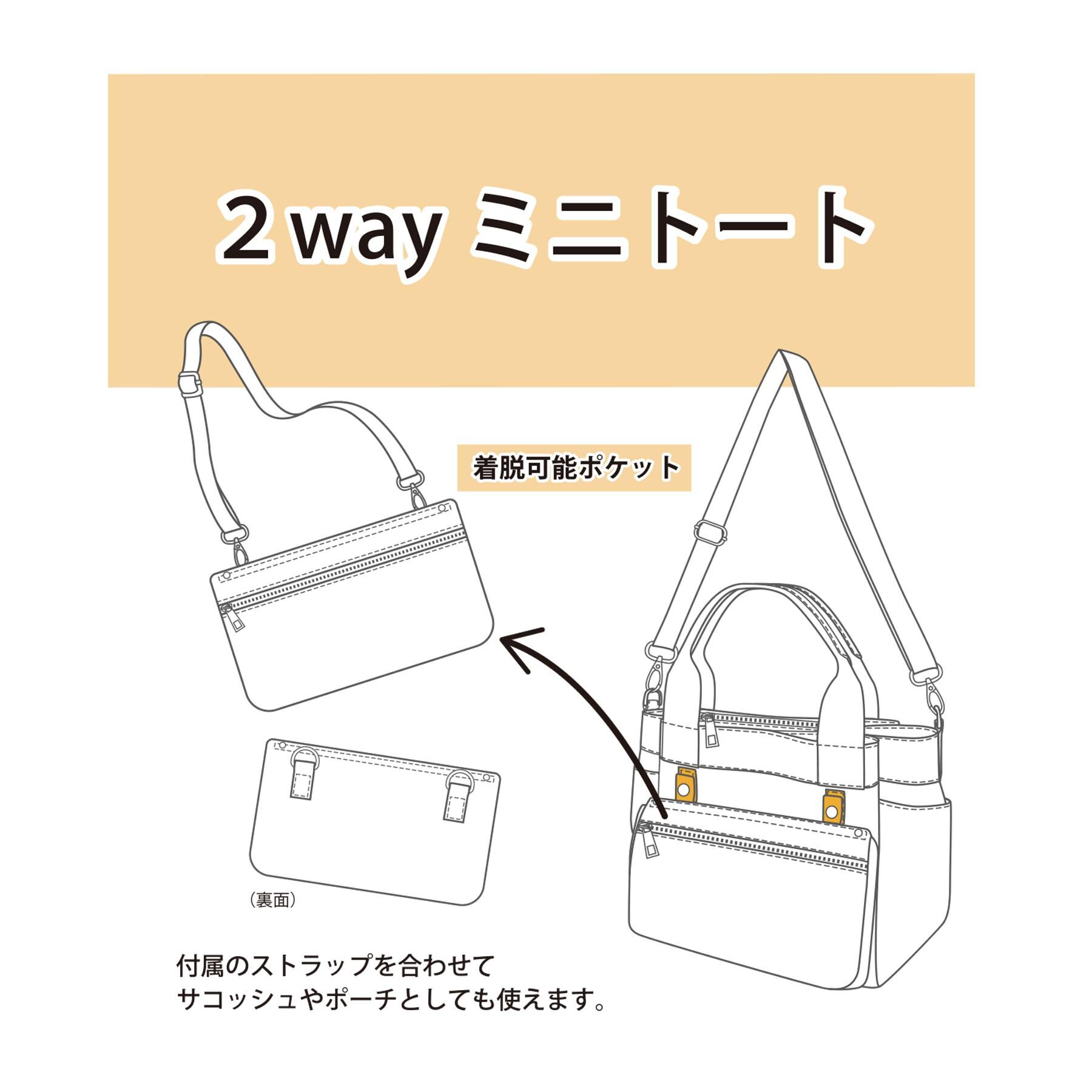ITS&rsquo;DEMO「着脱ポケット2WAYミニトート」|ハンドバッグ|
