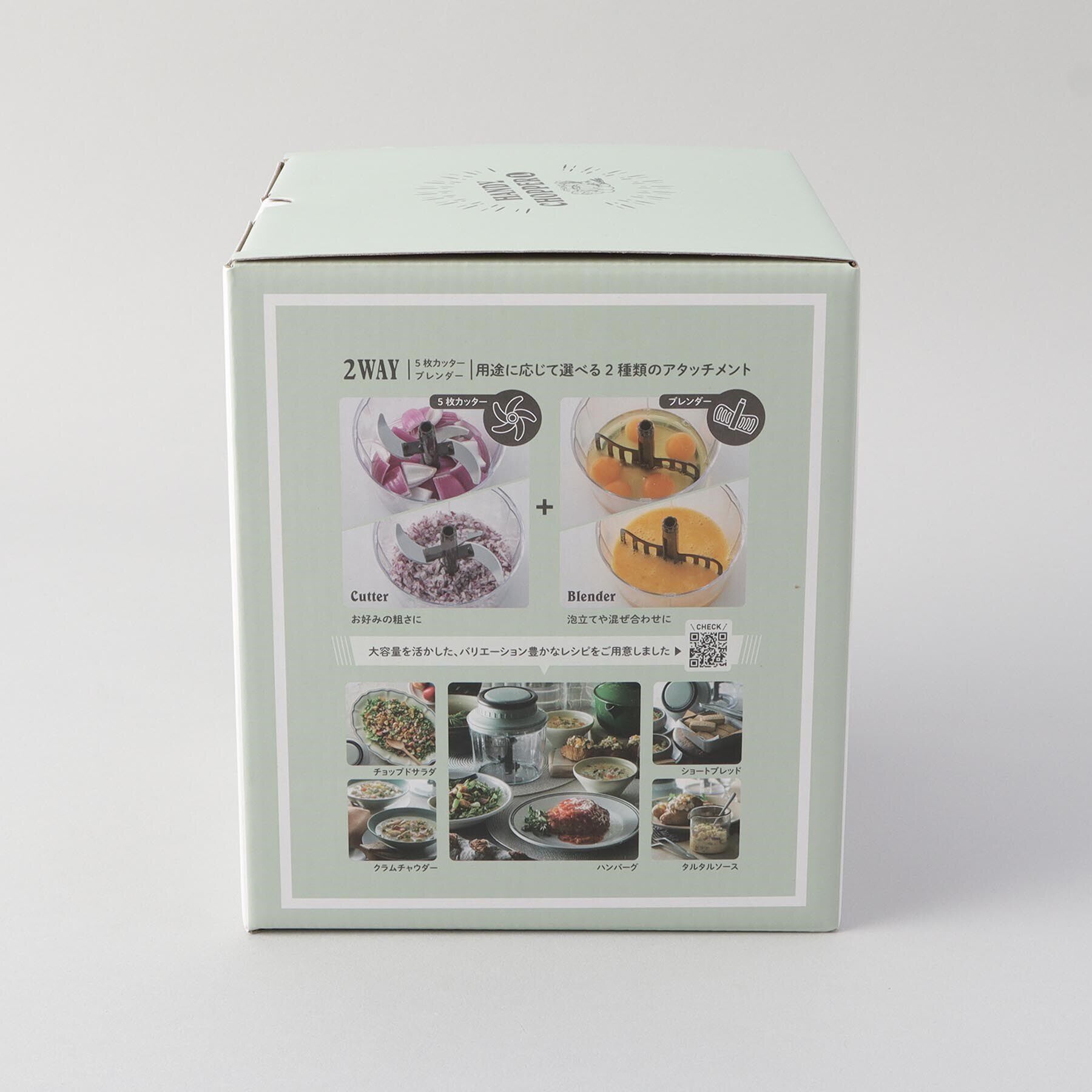 212 KITCHEN STORE「ハンディチョッパー L PA  ＜Toffy トフィー＞」|食器・キッチングッズ|