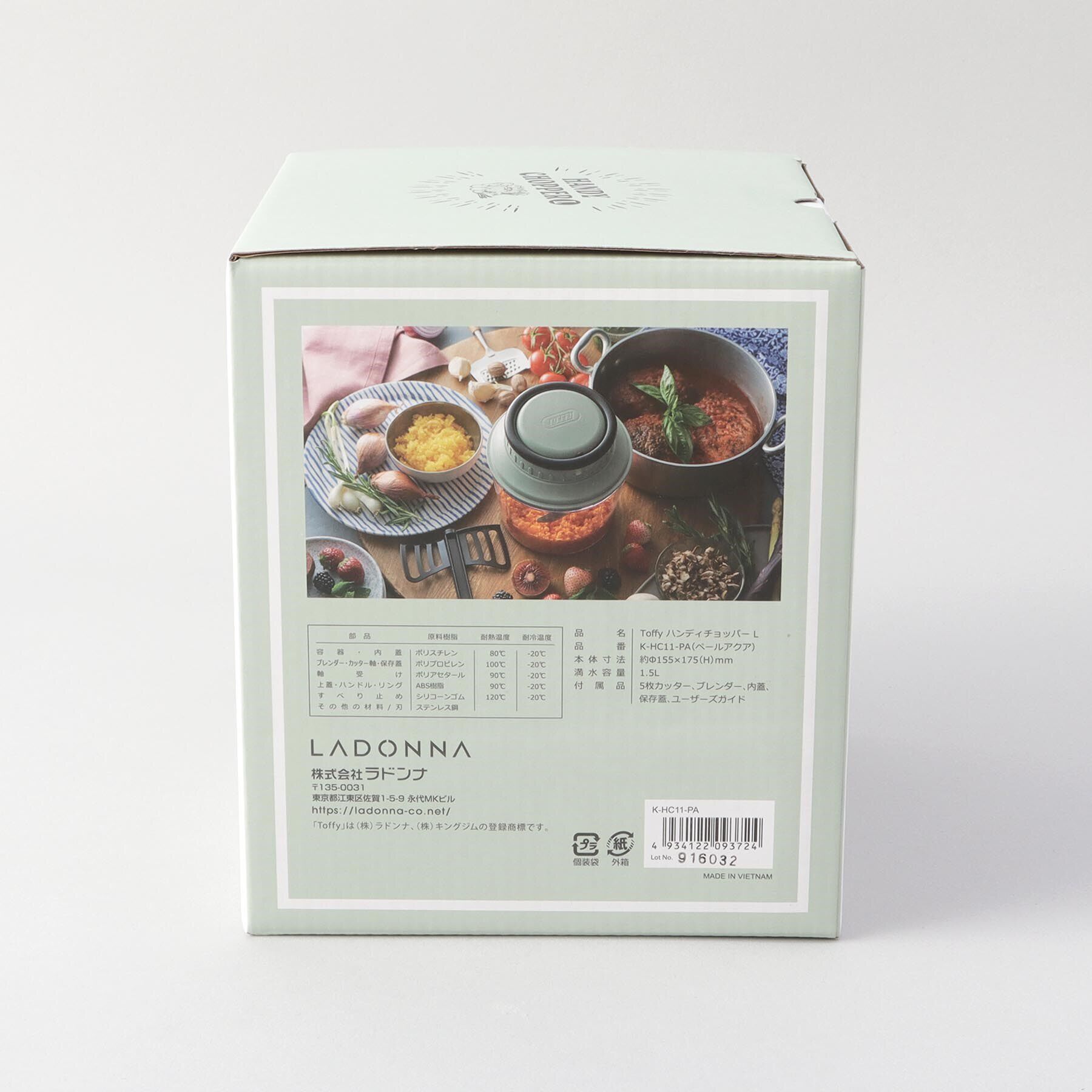 212 KITCHEN STORE「ハンディチョッパー L PA  ＜Toffy トフィー＞」|食器・キッチングッズ|