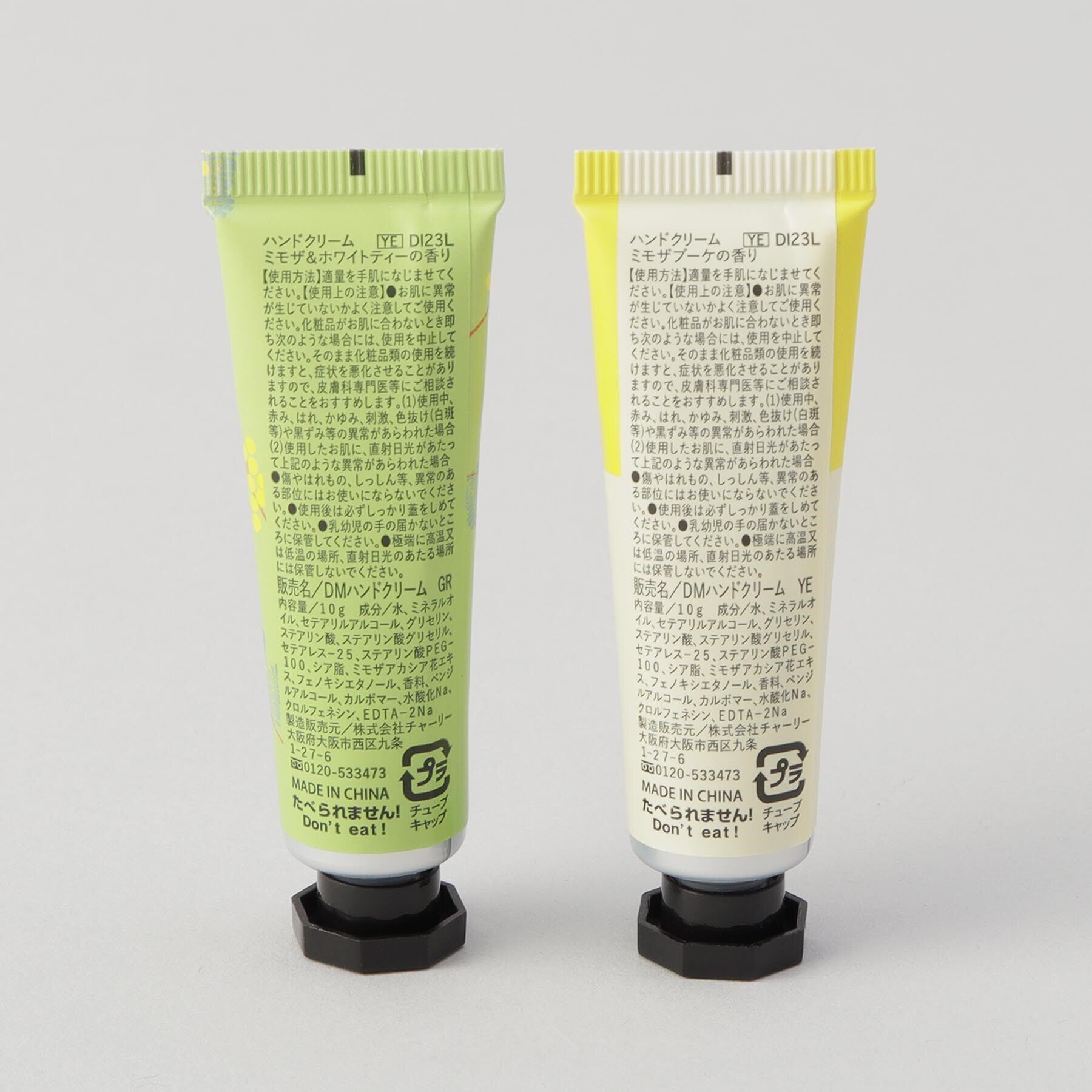 212 KITCHEN STORE「ウィズフローラ ハンドクリーム2Pセット ミモザ＆ホワイトティー」|化粧水|