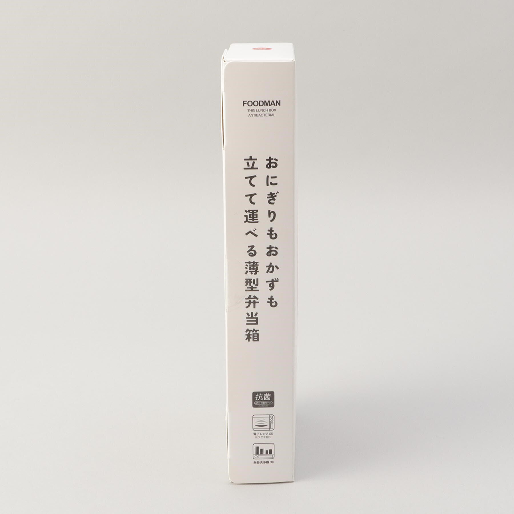 212 KITCHEN STORE「薄型弁当箱抗菌フードマンおにぎり TCO」|食器・キッチングッズ|