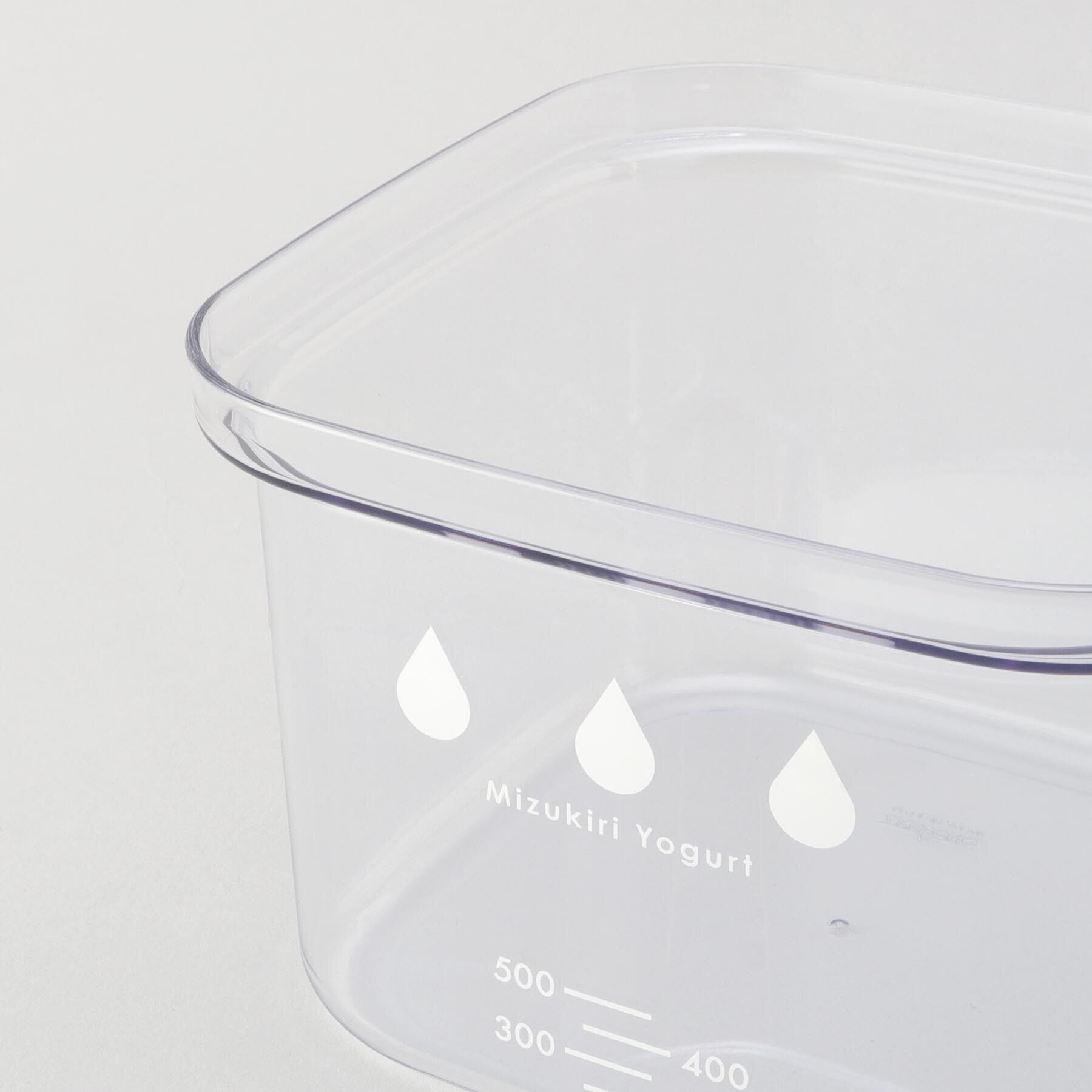 212 KITCHEN STORE「水切りヨーグルトができる容器 大」|食器・キッチングッズ|